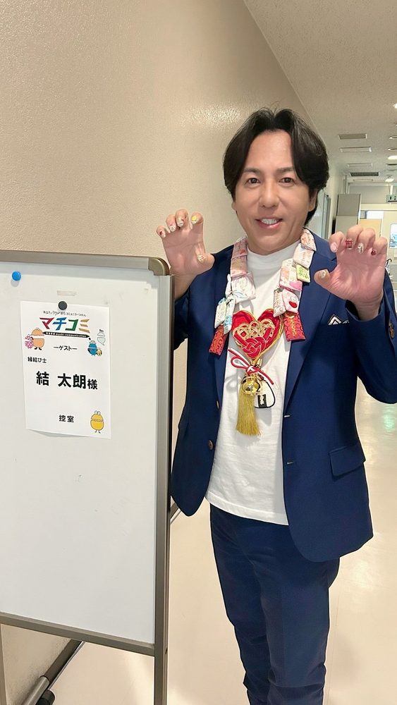 テレビ埼玉「マチコミ」の控室での縁結び士 結太朗